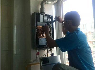 来宾市万事兴热水器上门维修案例